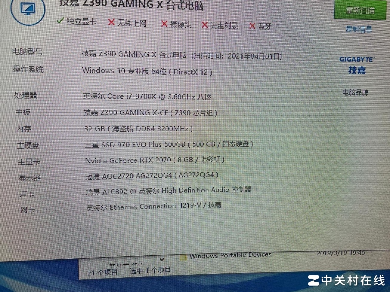 吃鸡低配为何FPS仅40+