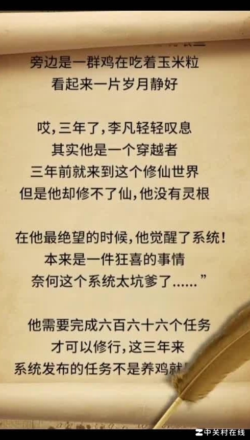视频文字进出效果制作