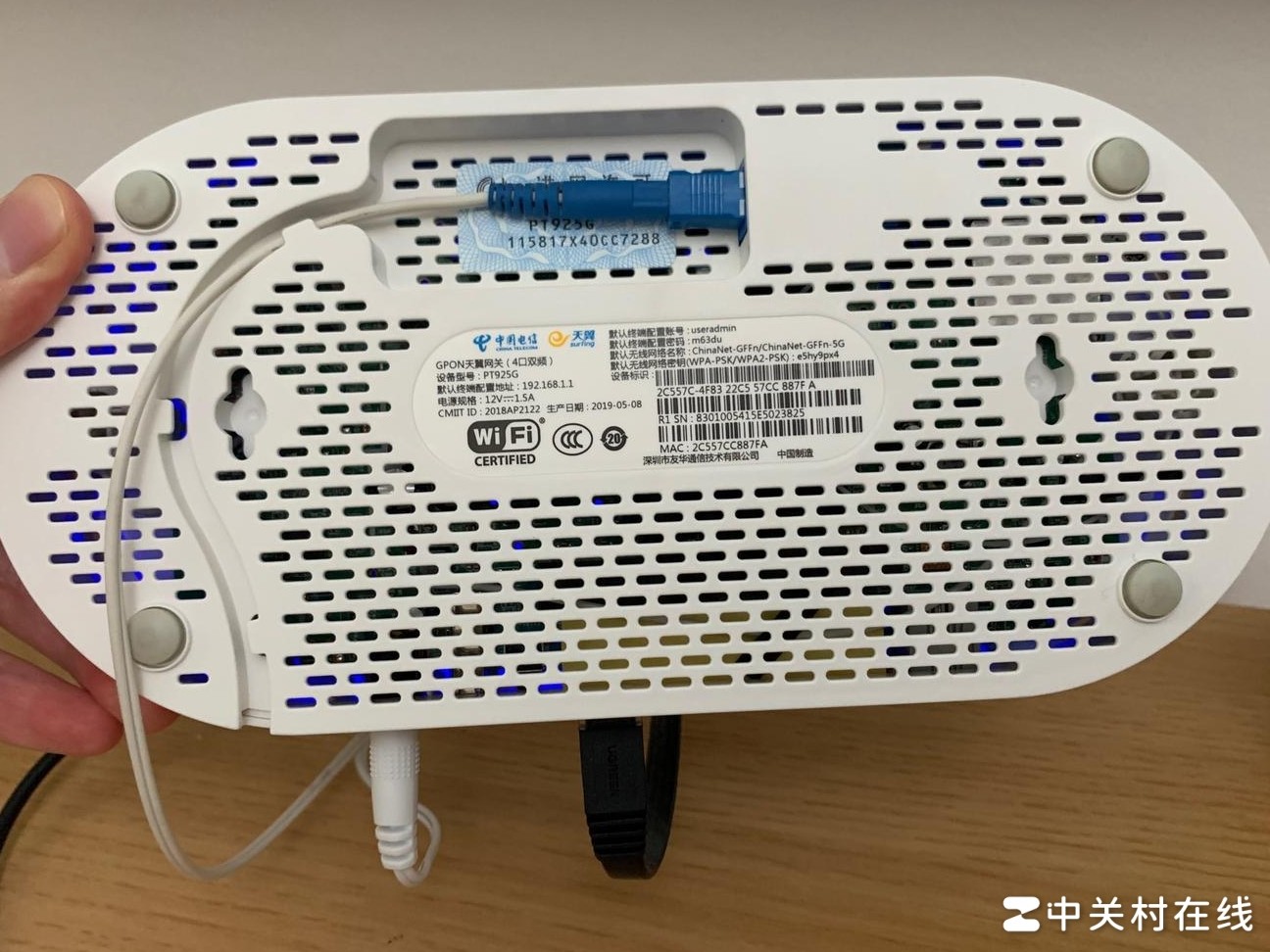 如何换路由器提升网速