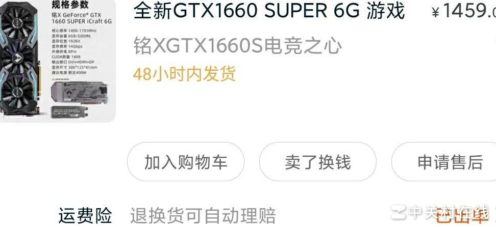 1660s显卡能否带动4K？