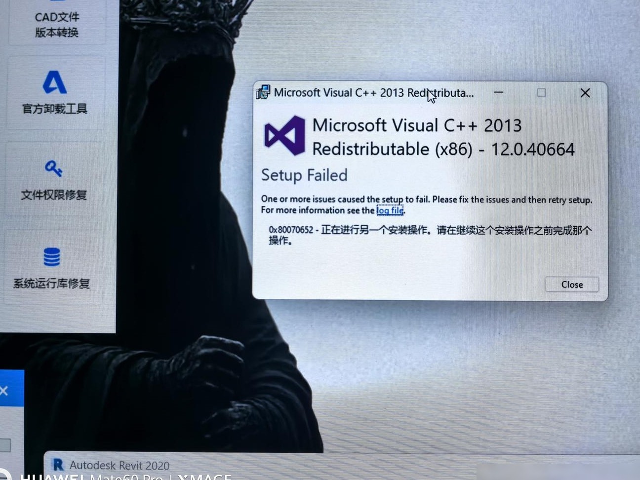 微软系统组件修复方法