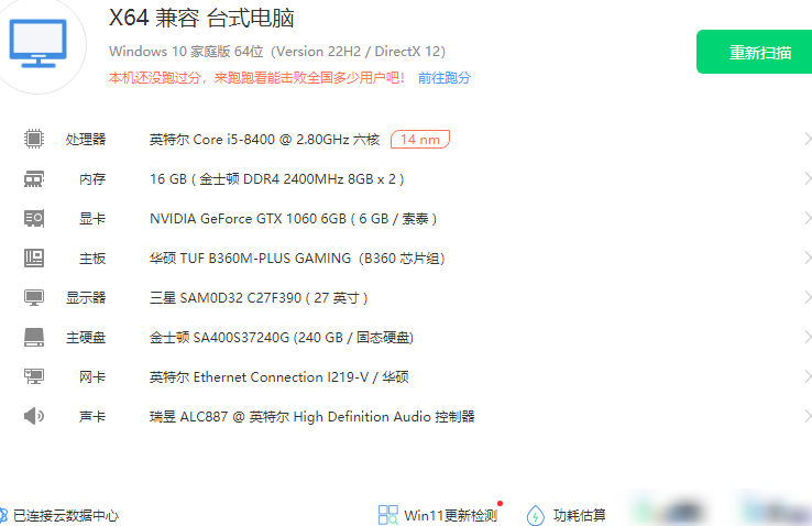2018年老电脑换CPU可行吗