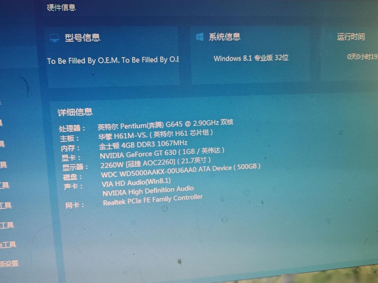 500元能升级家用电脑吗