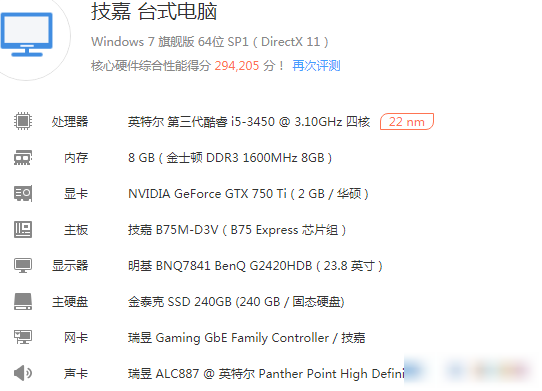 腾讯模拟器玩金铲铲卡屏原因