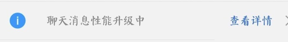 QQ问题解决方法