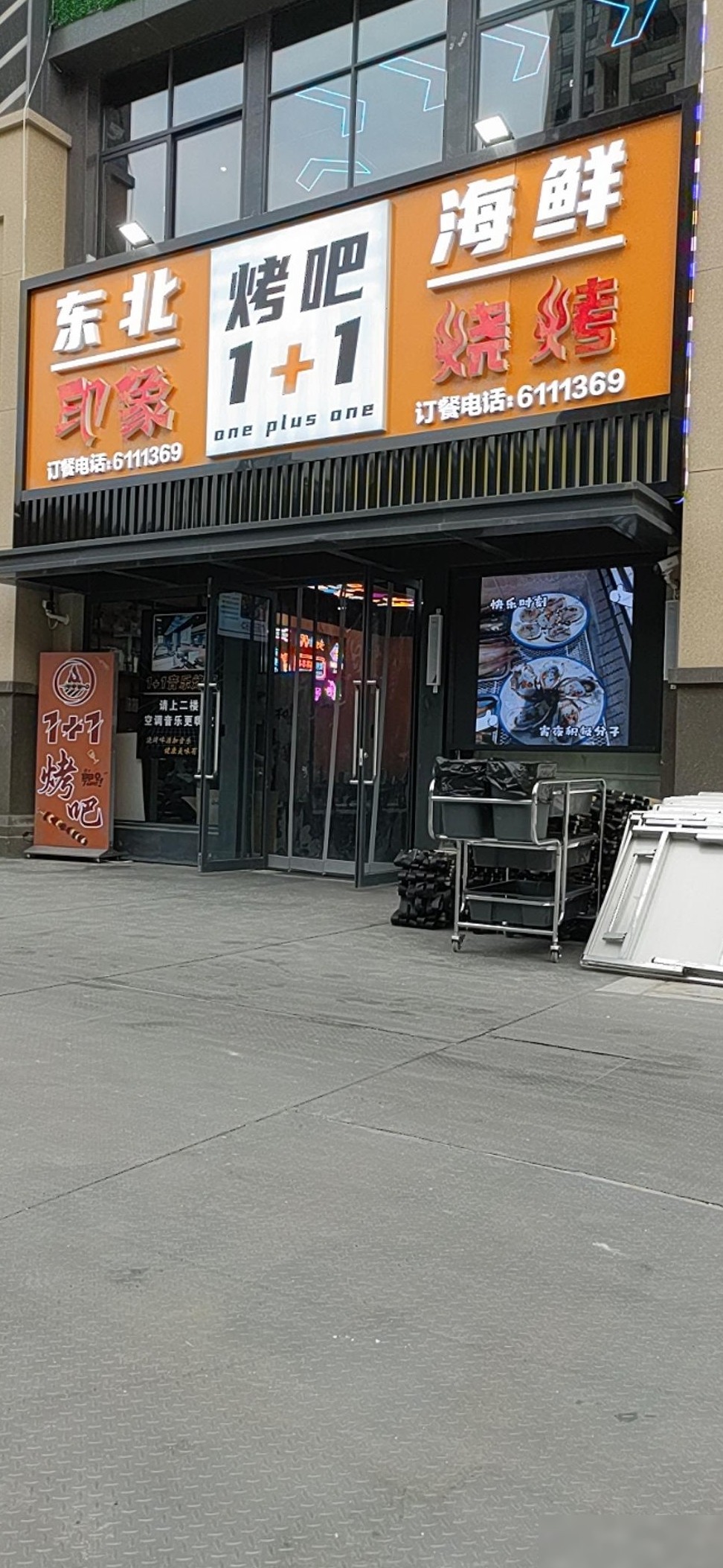 烧烤店没生意？5招盘活