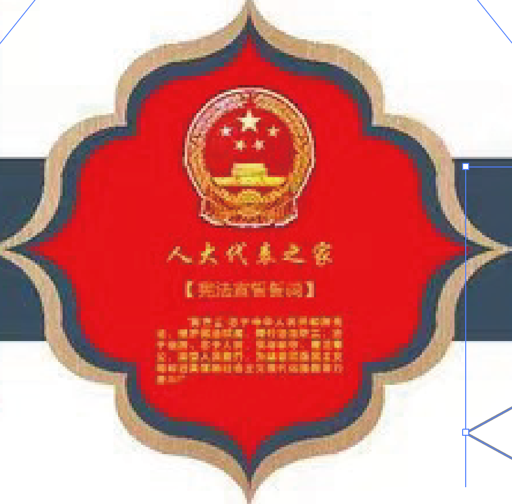 AI中如何绘制该图案