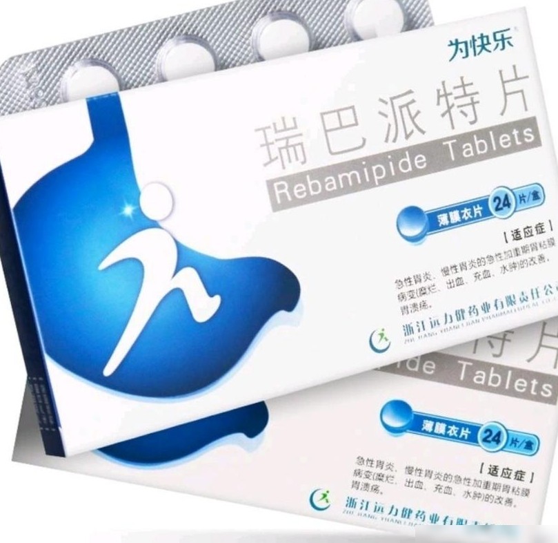 瑞巴派特片不同品牌区别