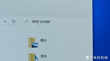 电脑搜索功能失灵怎么办