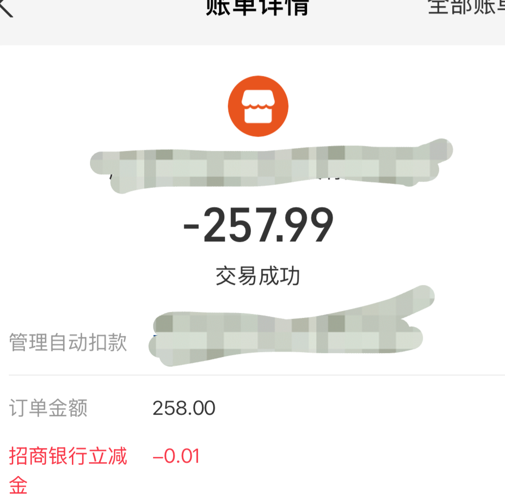 开发票按付款还是收款金额