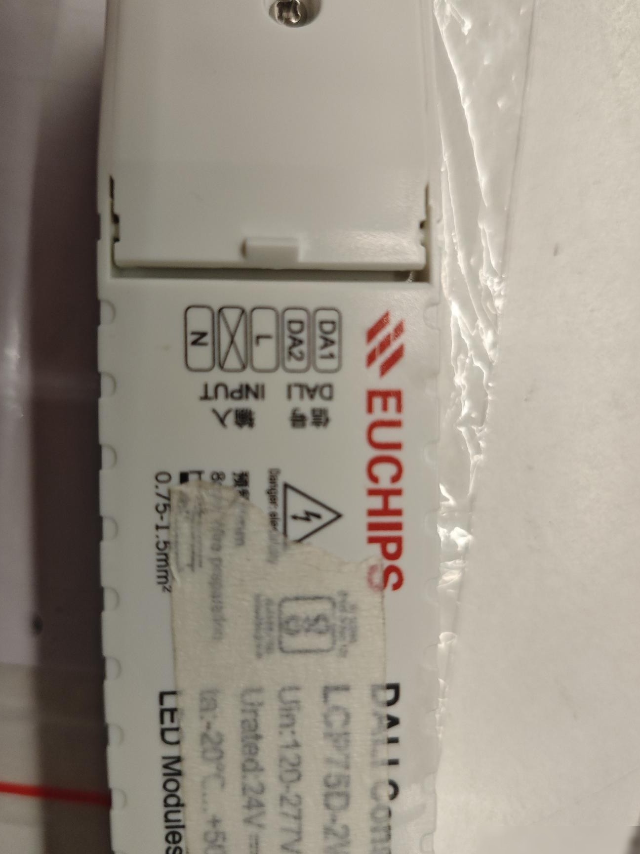 这是什么牌子的电源？