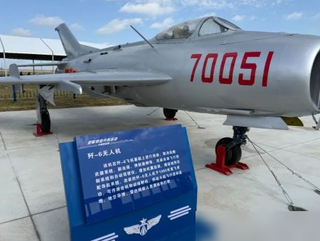 歼-6无人机首秀长春航展