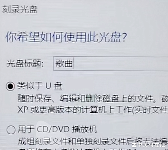 普通光盘与可擦写光盘区别