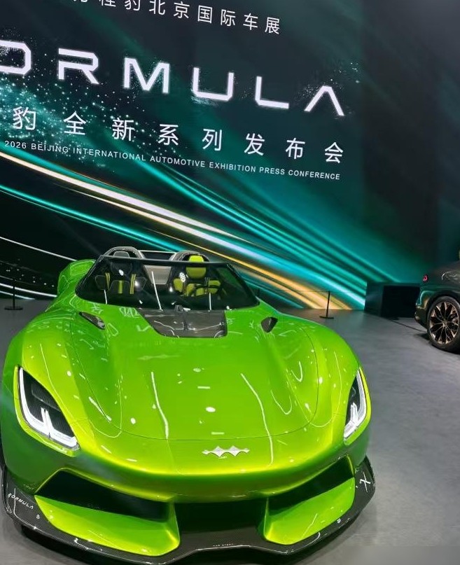 比亚迪双跑车亮相北京车展