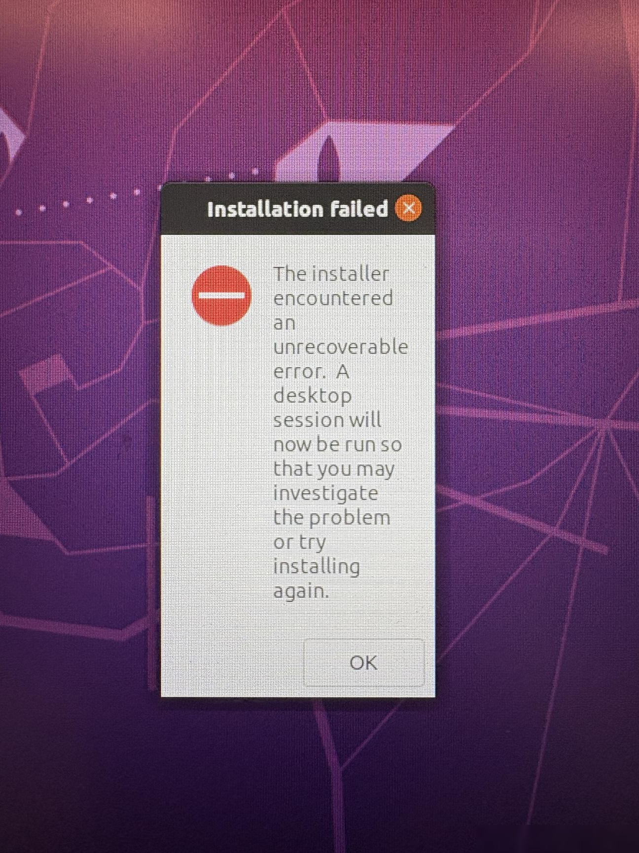 Ubuntu安装最后一步报错