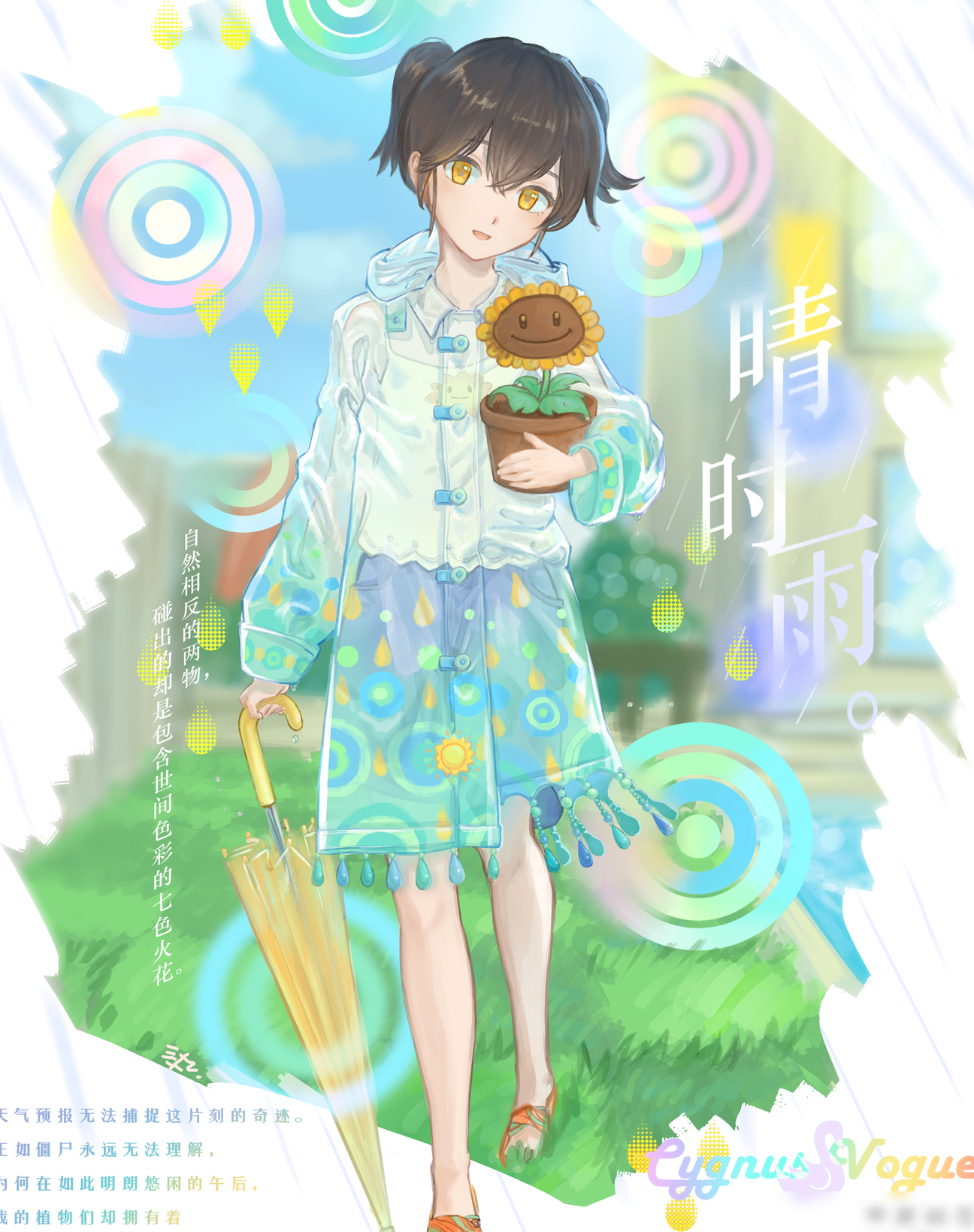米画师与画加认证攻略