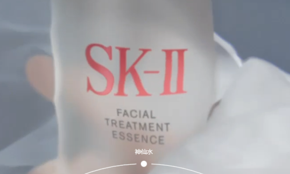 SK-II在华销量暴跌34%