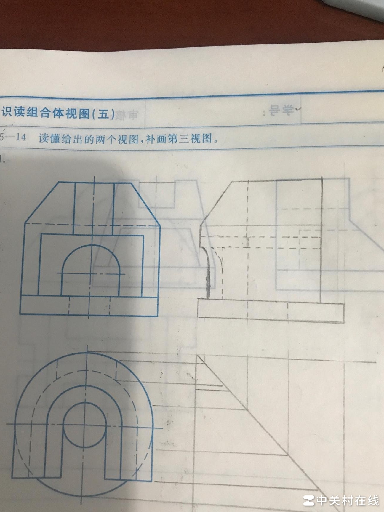 补画第三视图是否正确