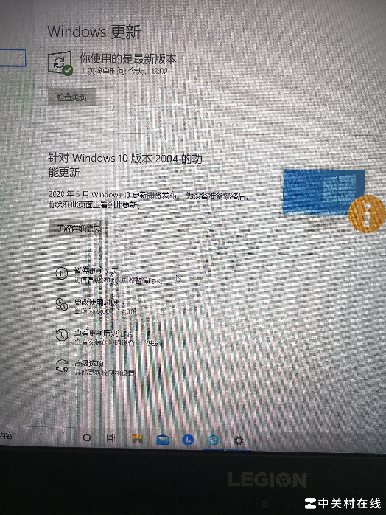 电脑频繁提示更新怎么办
