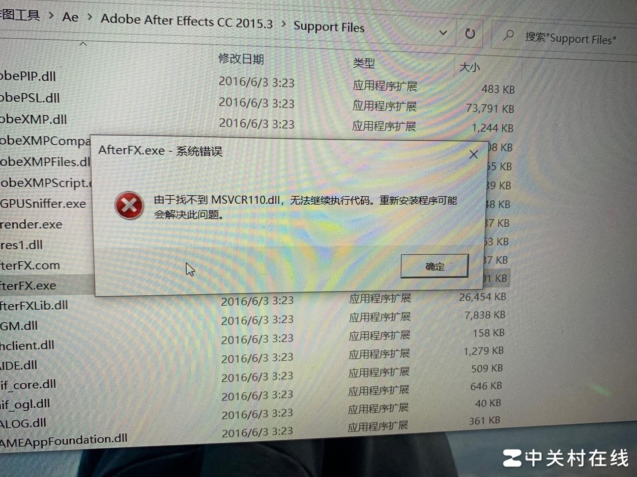 U盘无法运行PS/AI原因