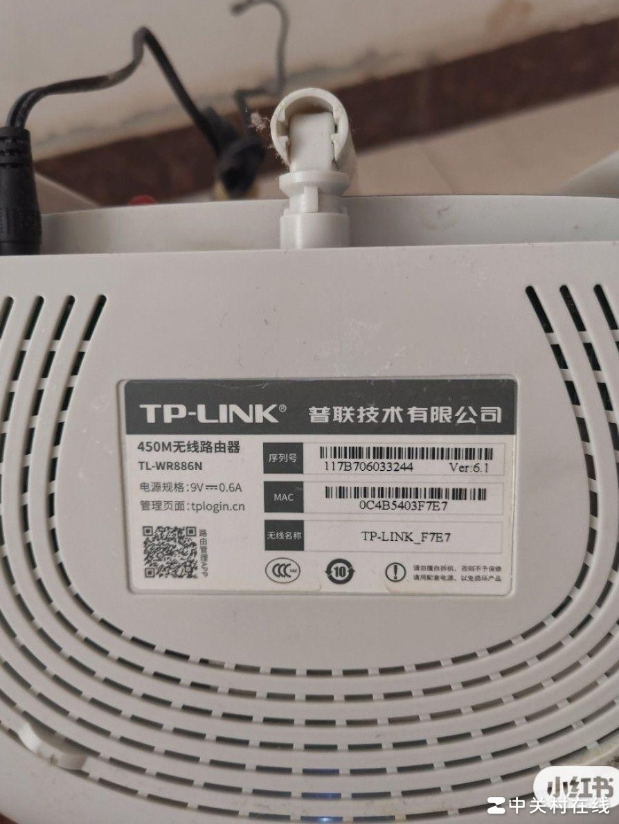 路由器设置教程