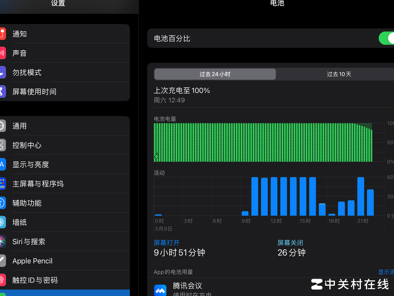 iPad插电却突然掉电原因