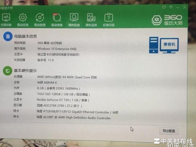 电脑卡屏怎么办？
