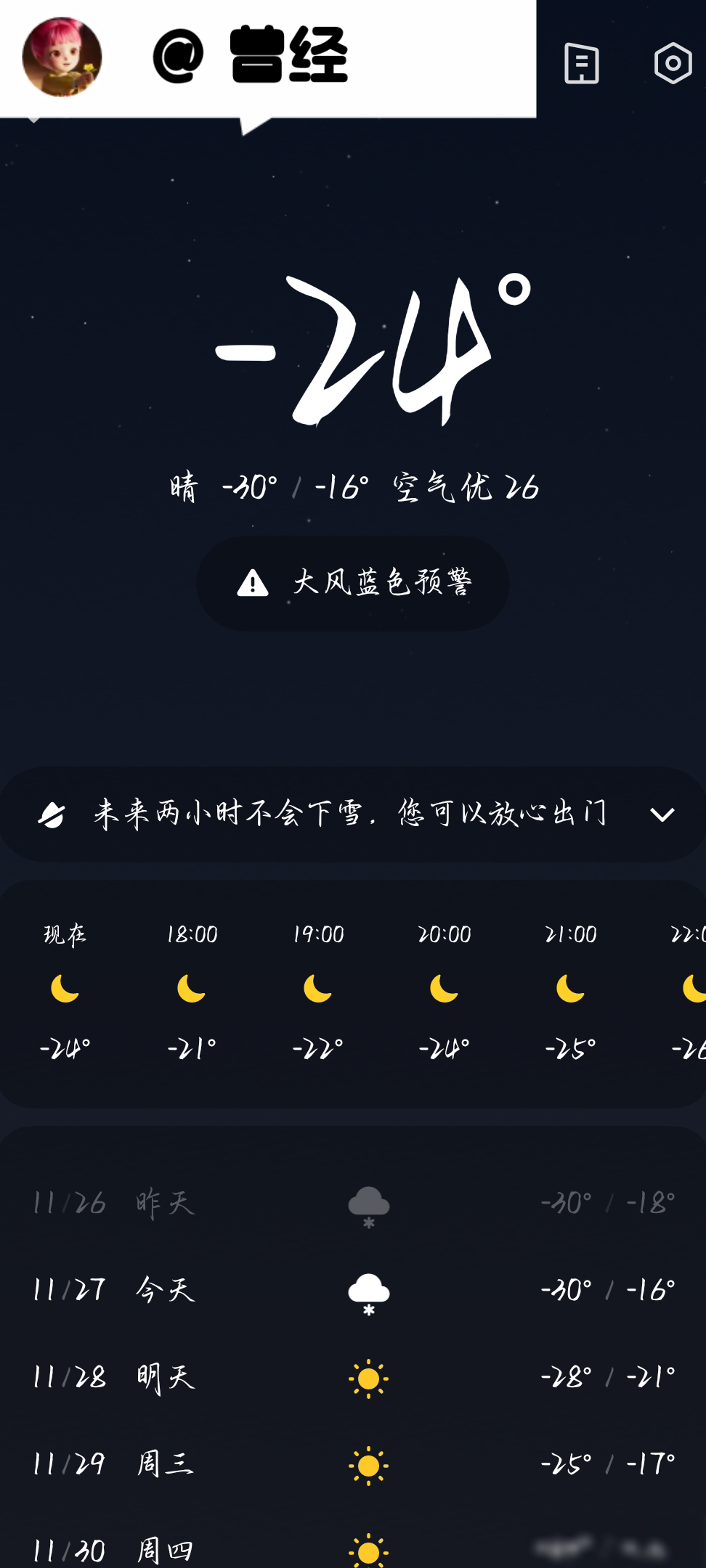 高保暖羽绒服推荐