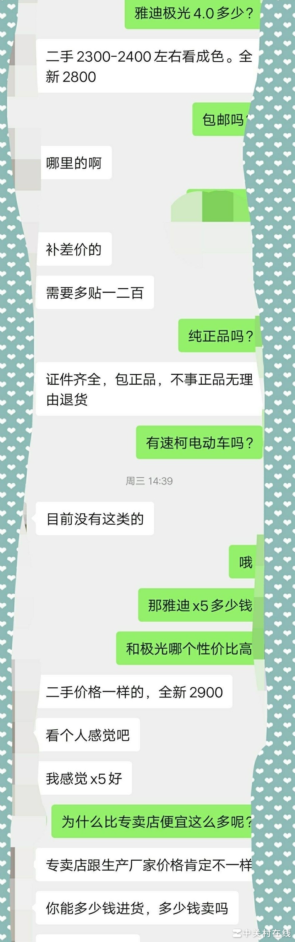 雅迪极光4.0与X5价格靠谱吗