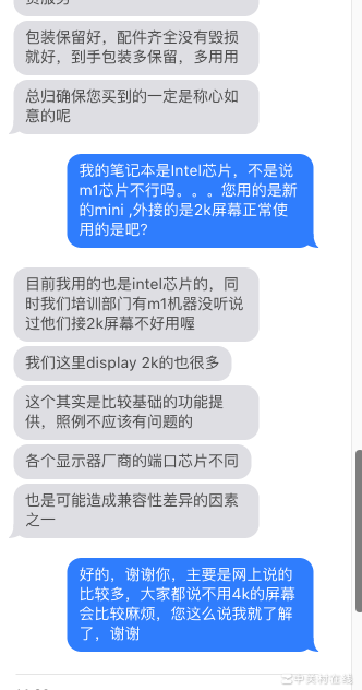 Mac mini接2K屏幕是否正常