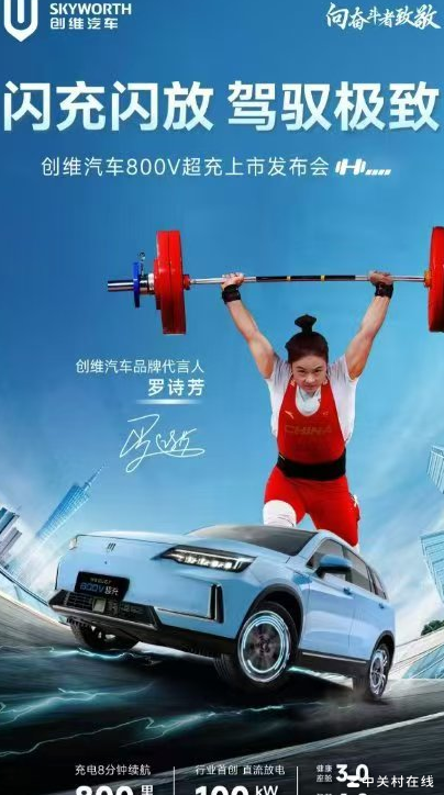 800V超充与100kW超放，真香还是噱头？