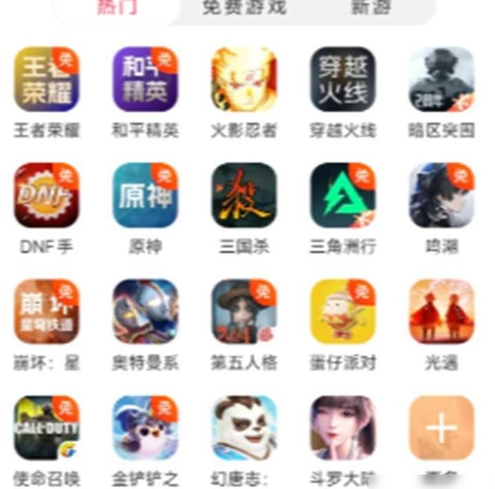 2026卖游戏号平台对比