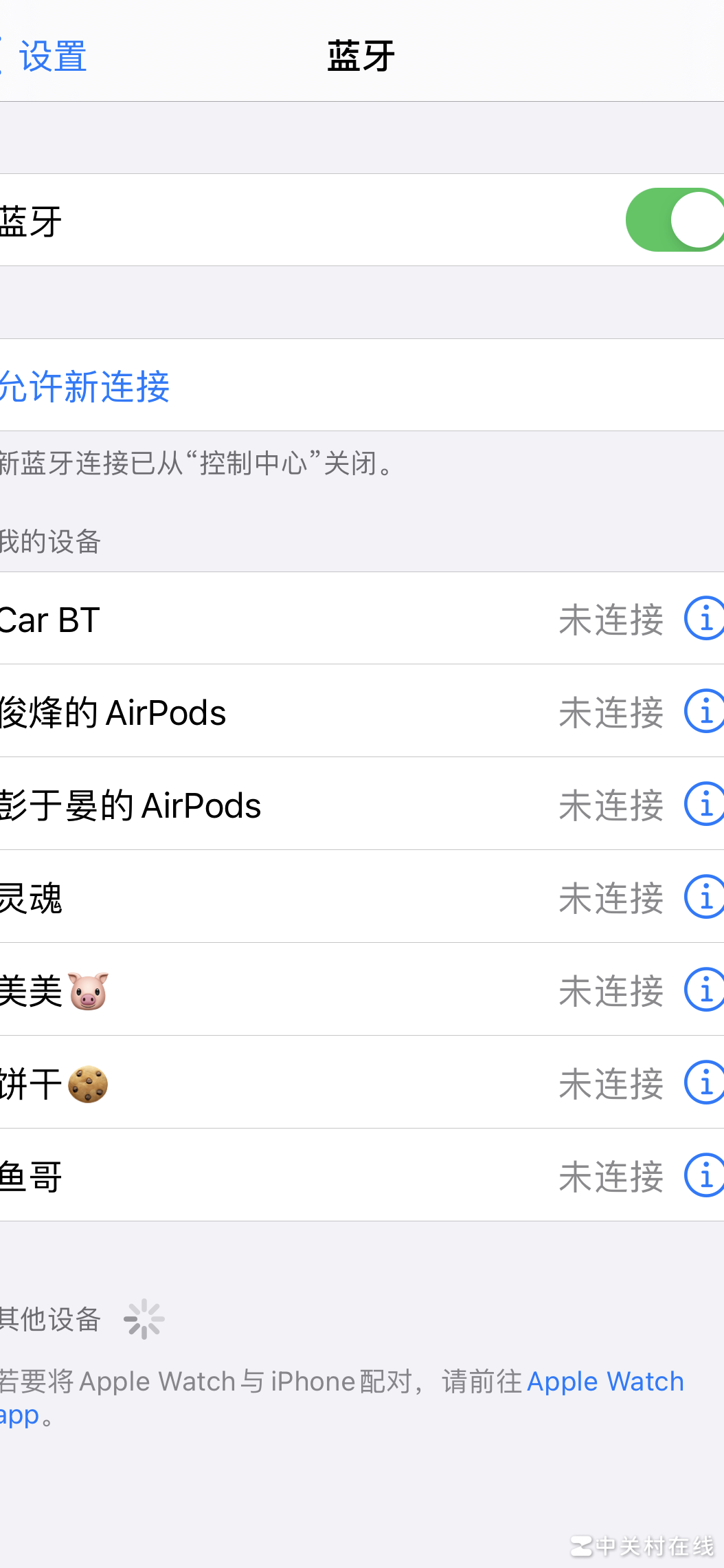 iPhone 12 Pro删除蓝牙设备