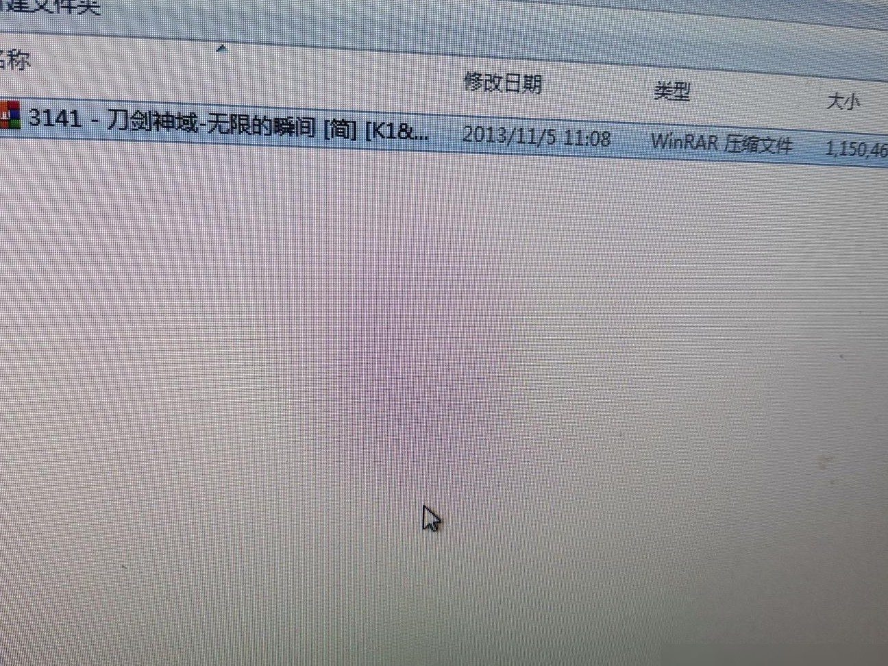 压缩游戏后多文件夹原因