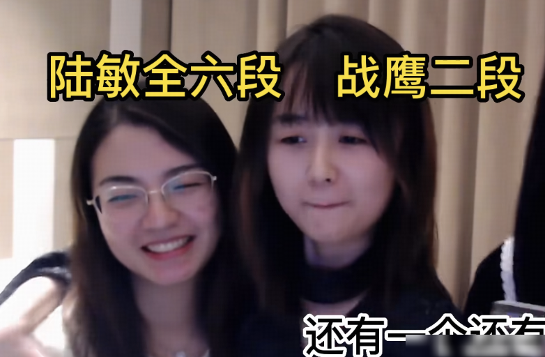 战鹰前男友范胤疑恋陆敏全