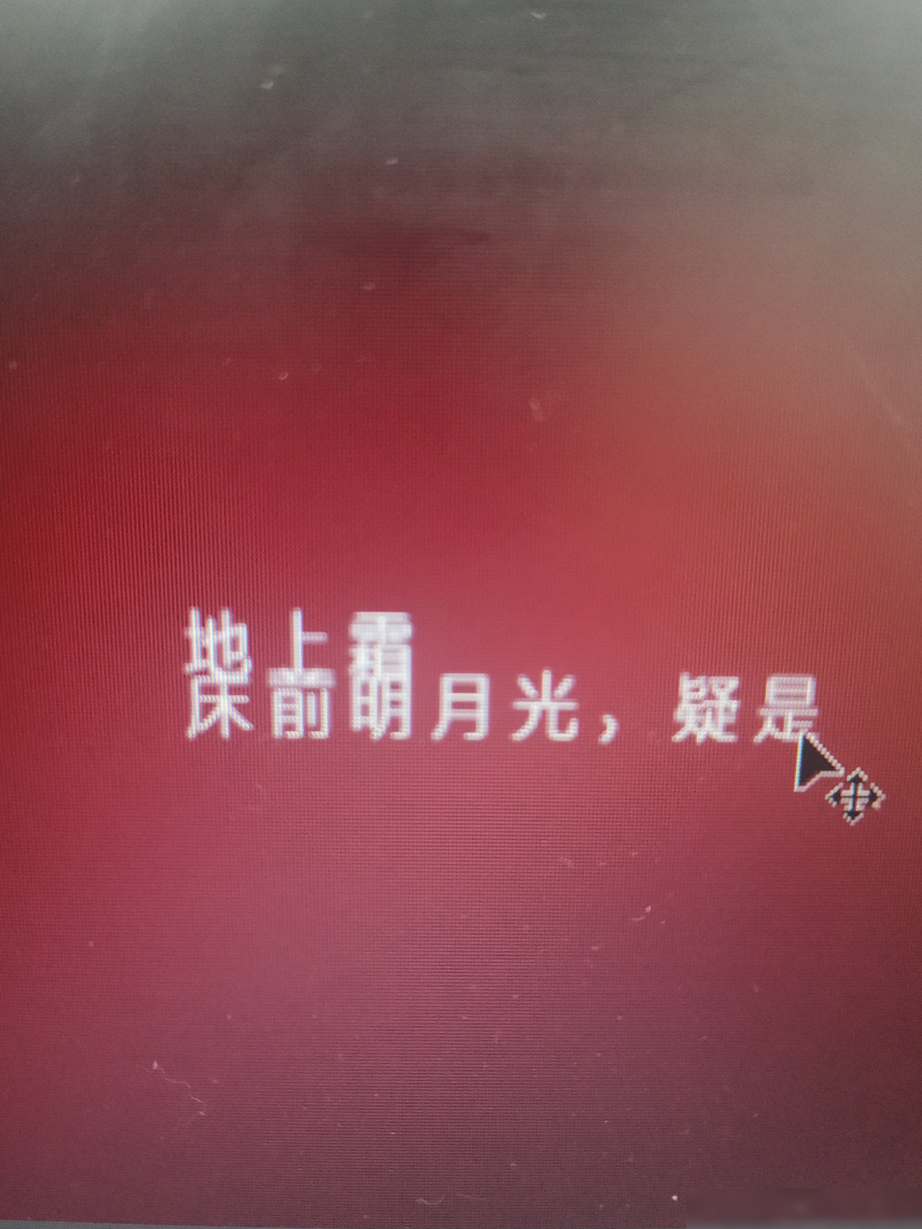 PS回车换行为何上移？