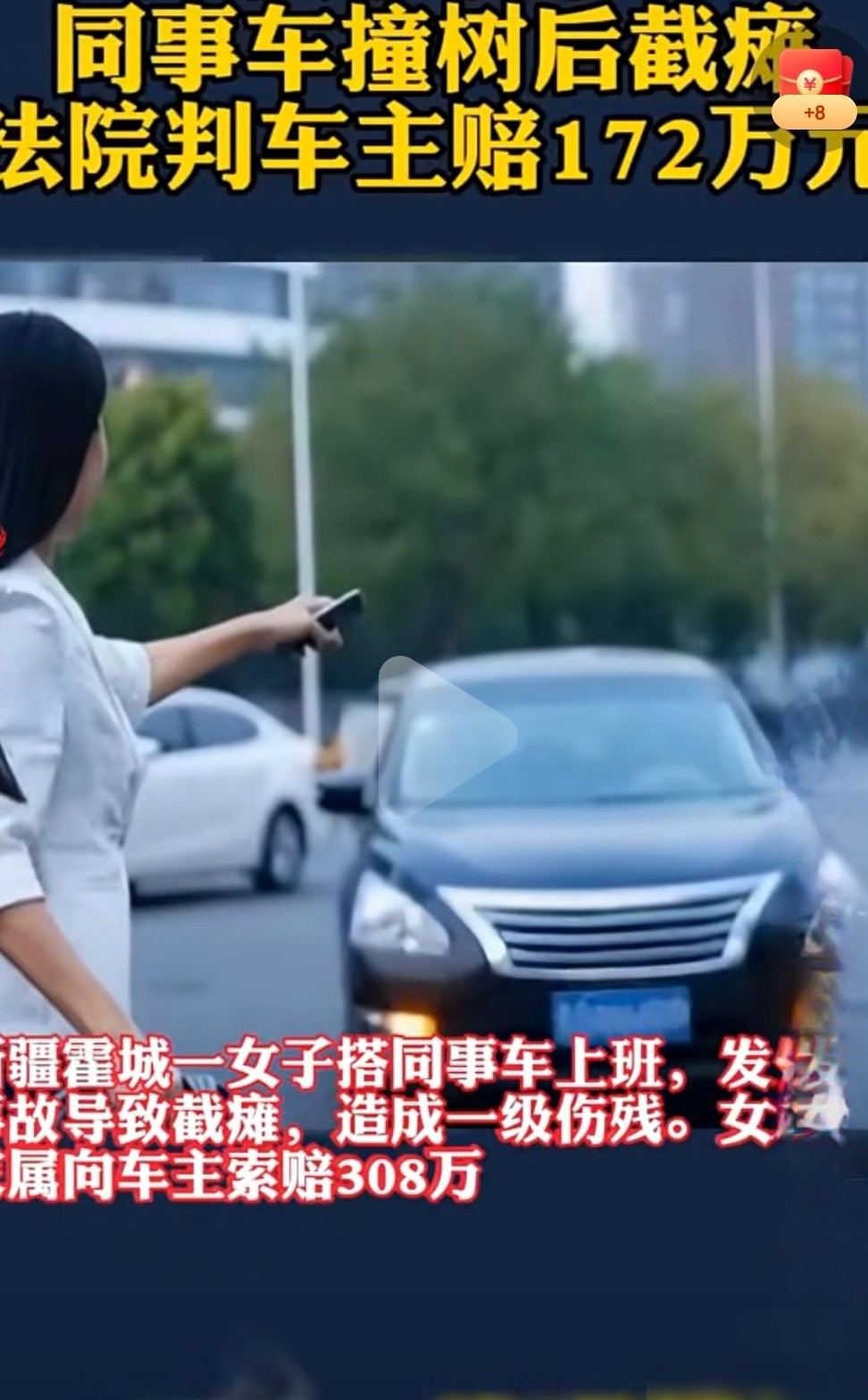 如何有效防止被蹭车