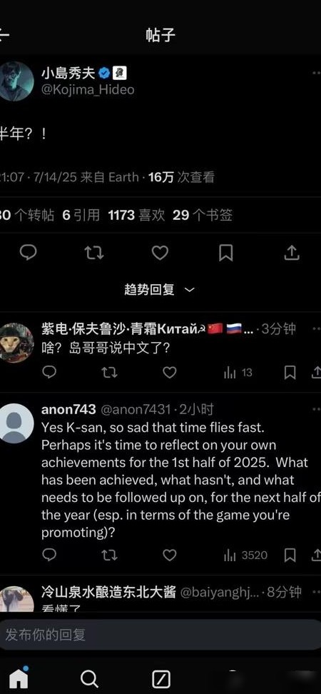 小岛秀夫半年？！引热议