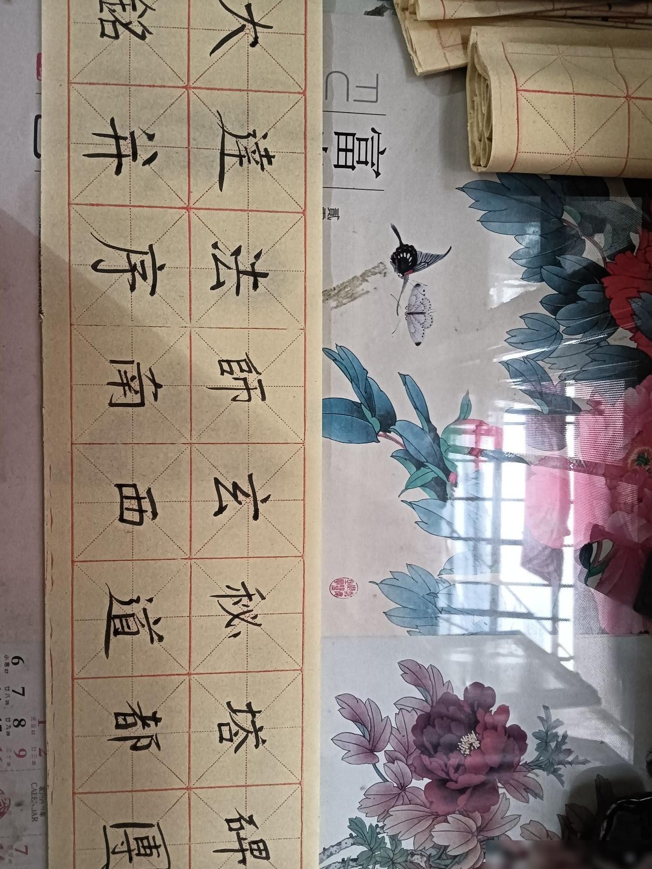 如何写出一手好字