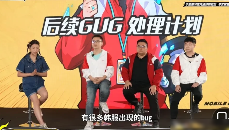 DNF手游0元购bug补偿
