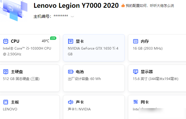 Y7000 2020加装固态硬盘推荐
