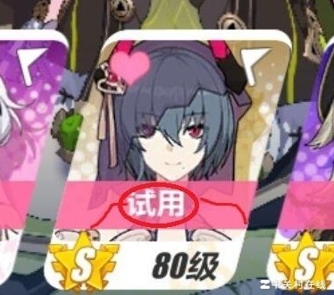 崩坏3新皮测试图引争议