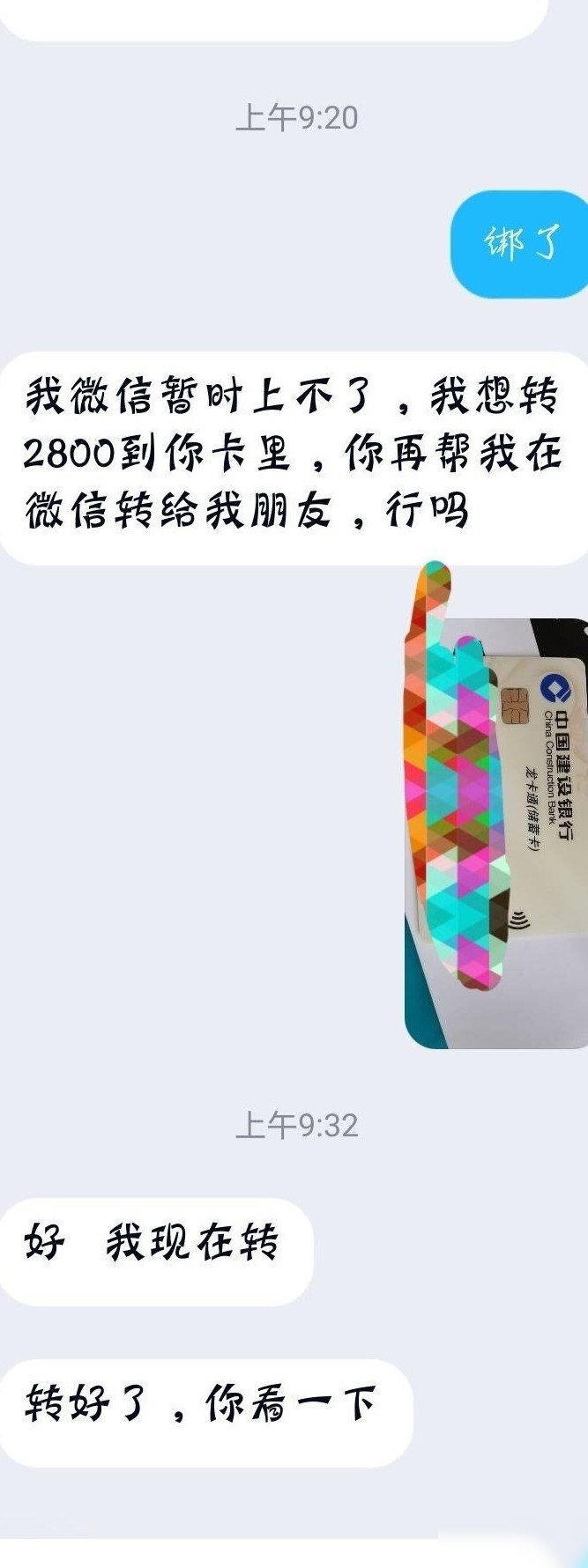 银行卡号和姓名泄露有风险