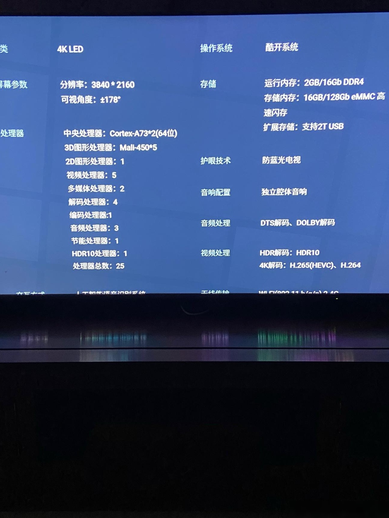 新手电视玩PS5体验如何？