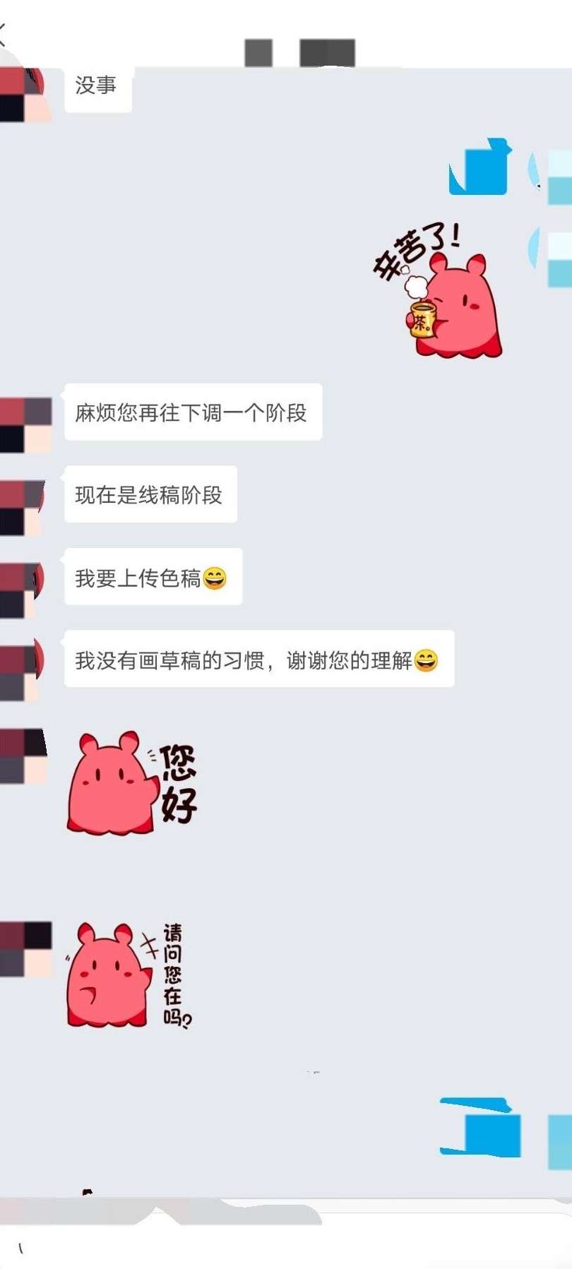 米画师画师交易避坑指南