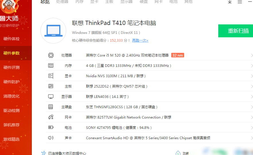这配置能跑PS和AI吗？