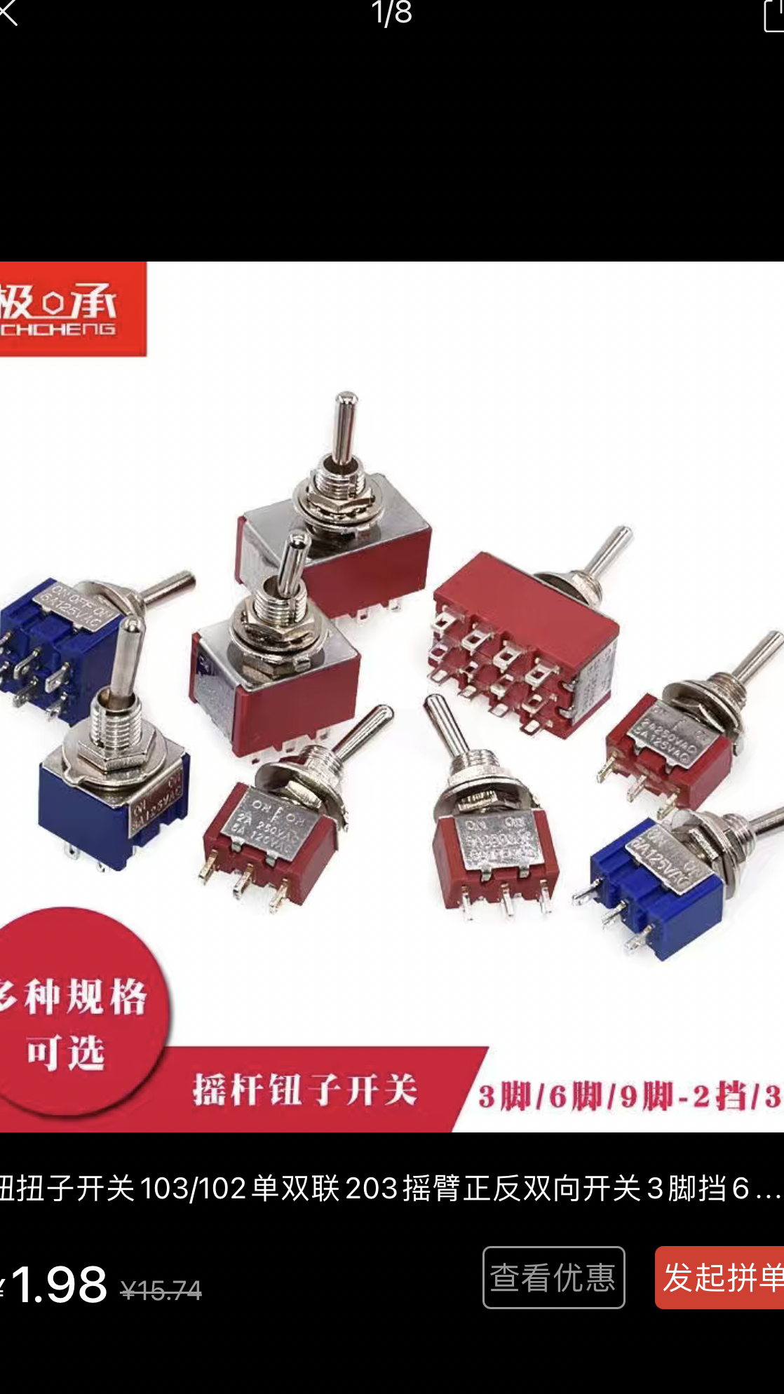安卓线接12V开关可行吗