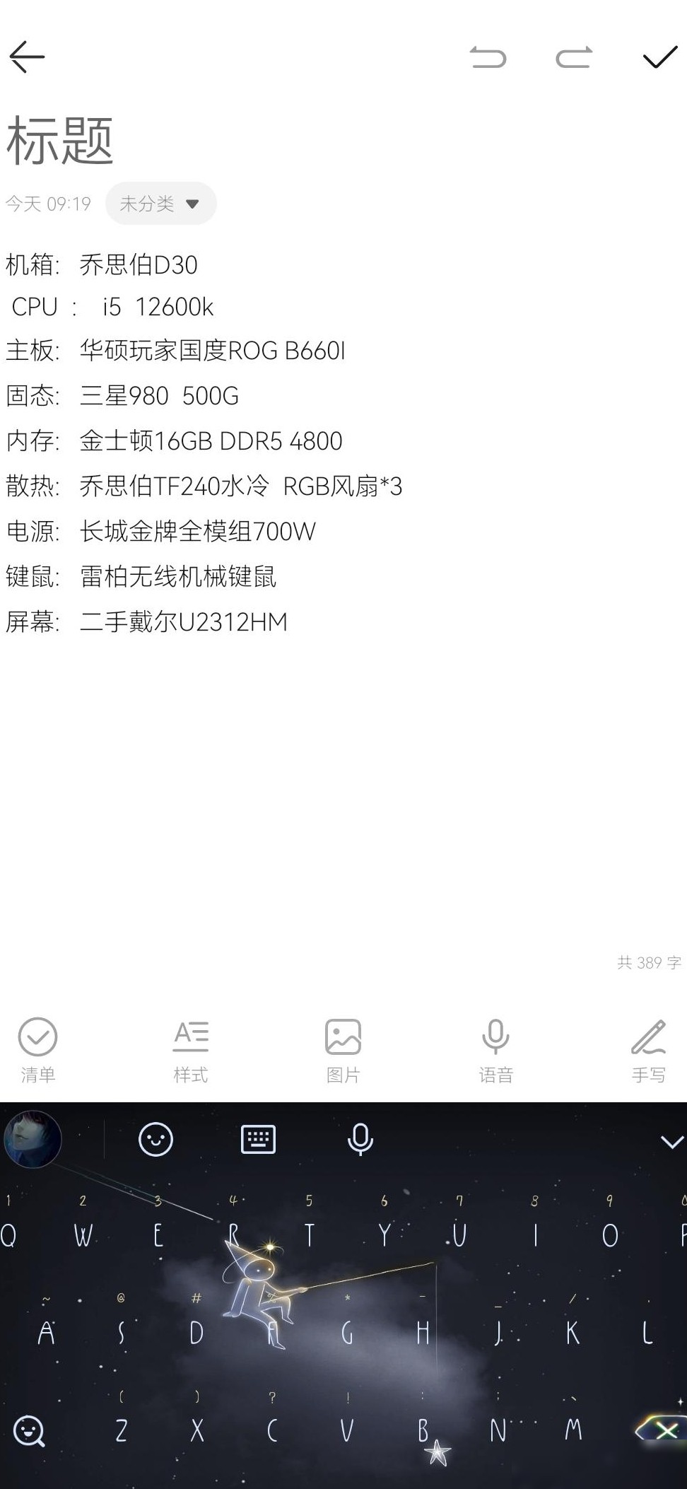 6650XT vs 二手3070怎么选