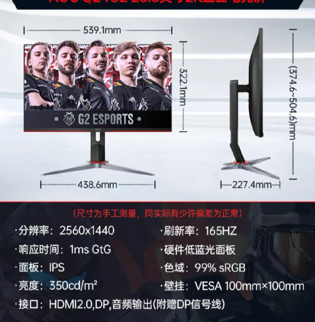 1650显卡能带2K165Hz吗