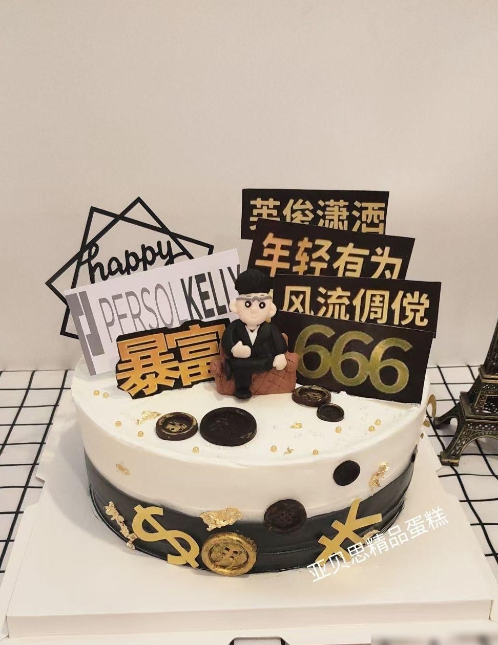 PS快速去除文字水印教程